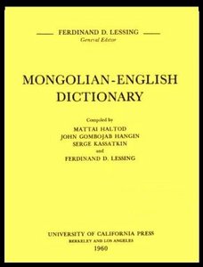 Translation Memory